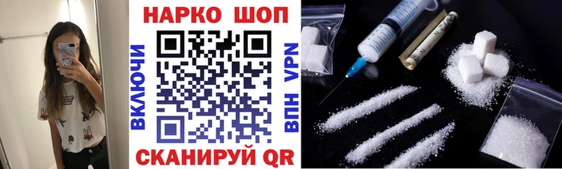 Купить наркотики цена Ярцево APVP Меф мяу мяу Марихуана