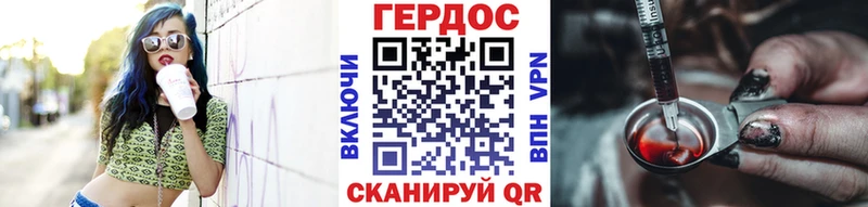 Героин VHQ  Ярцево 
