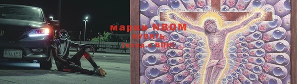марки nbome Алзамай