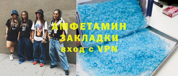 прущие грибы Алексин