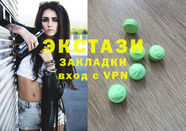 марки nbome Алзамай