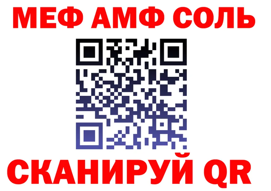 A-PVP VHQ ссылка это гидра Ярцево