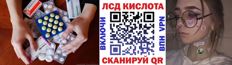 купить   Ярцево  даркнет состав  LSD-25 экстази кислота 