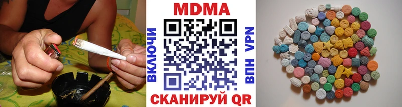 цена наркотик Ярцево MEGA зеркало МДМА VHQ
