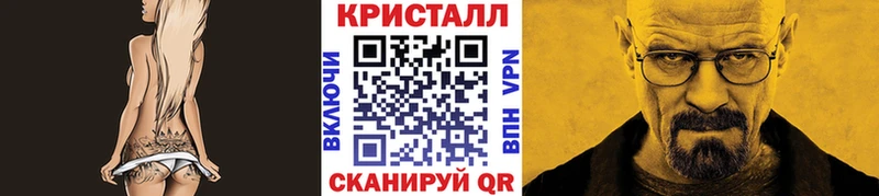 MEGA ONION  где купить наркотик  Ярцево  Метамфетамин витя 