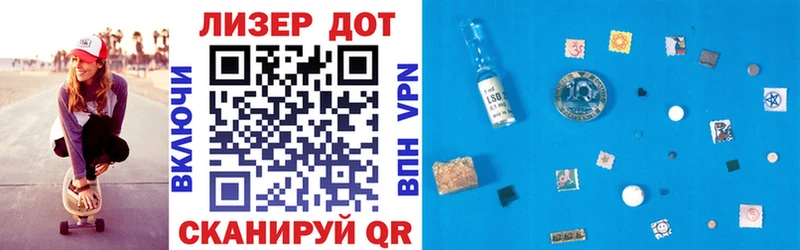Марки 25I-NBOMe 1,8мг  наркошоп  Ярцево 