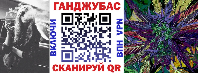 Конопля тримм Ярцево